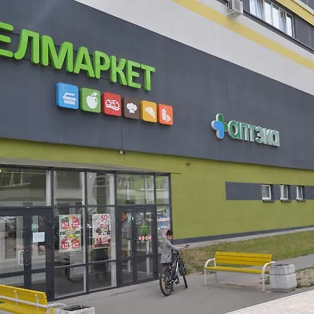 Uiutnyi Ugolok Апартаменты Минск