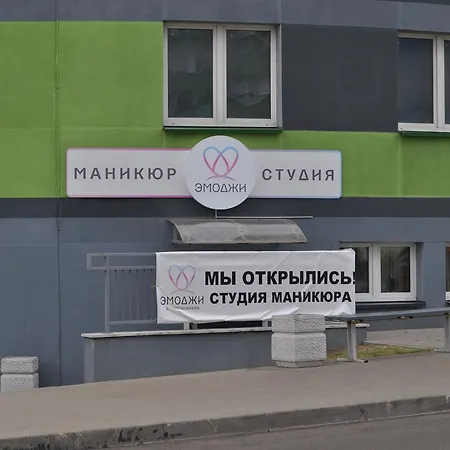 Uiutnyi Ugolok Апартаменты Минск